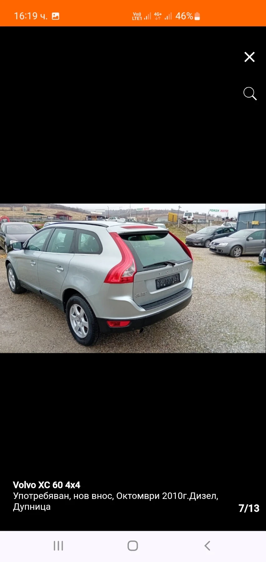 Volvo XC60, снимка 7 - Автомобили и джипове - 55835838