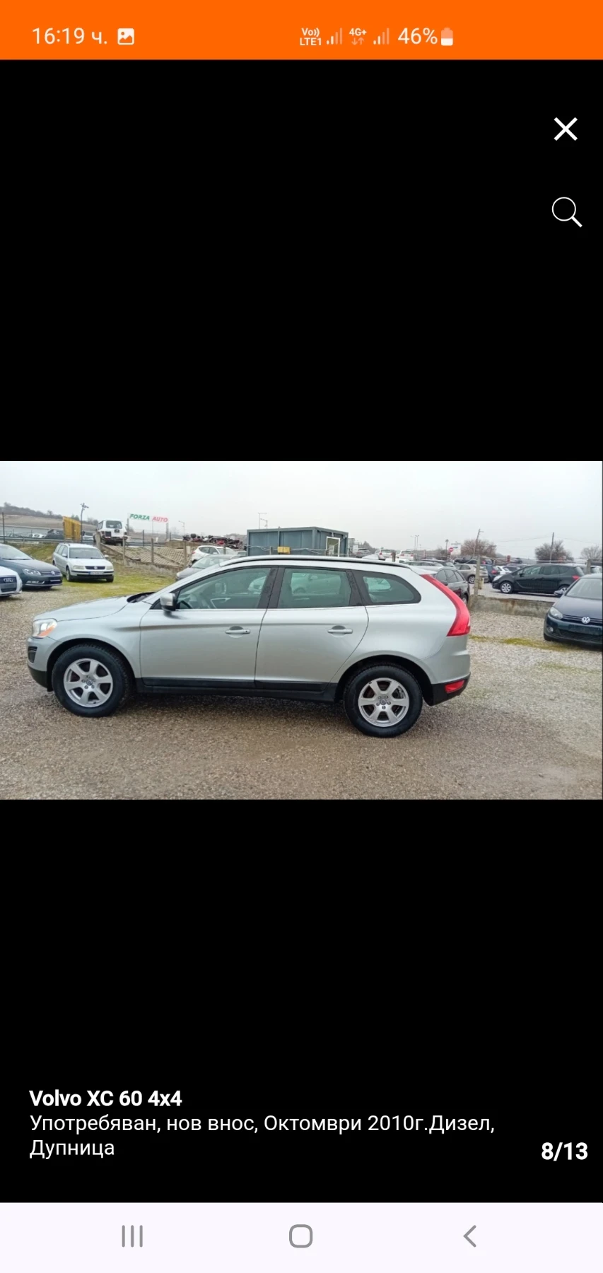 Volvo XC60, снимка 8 - Автомобили и джипове - 55835838