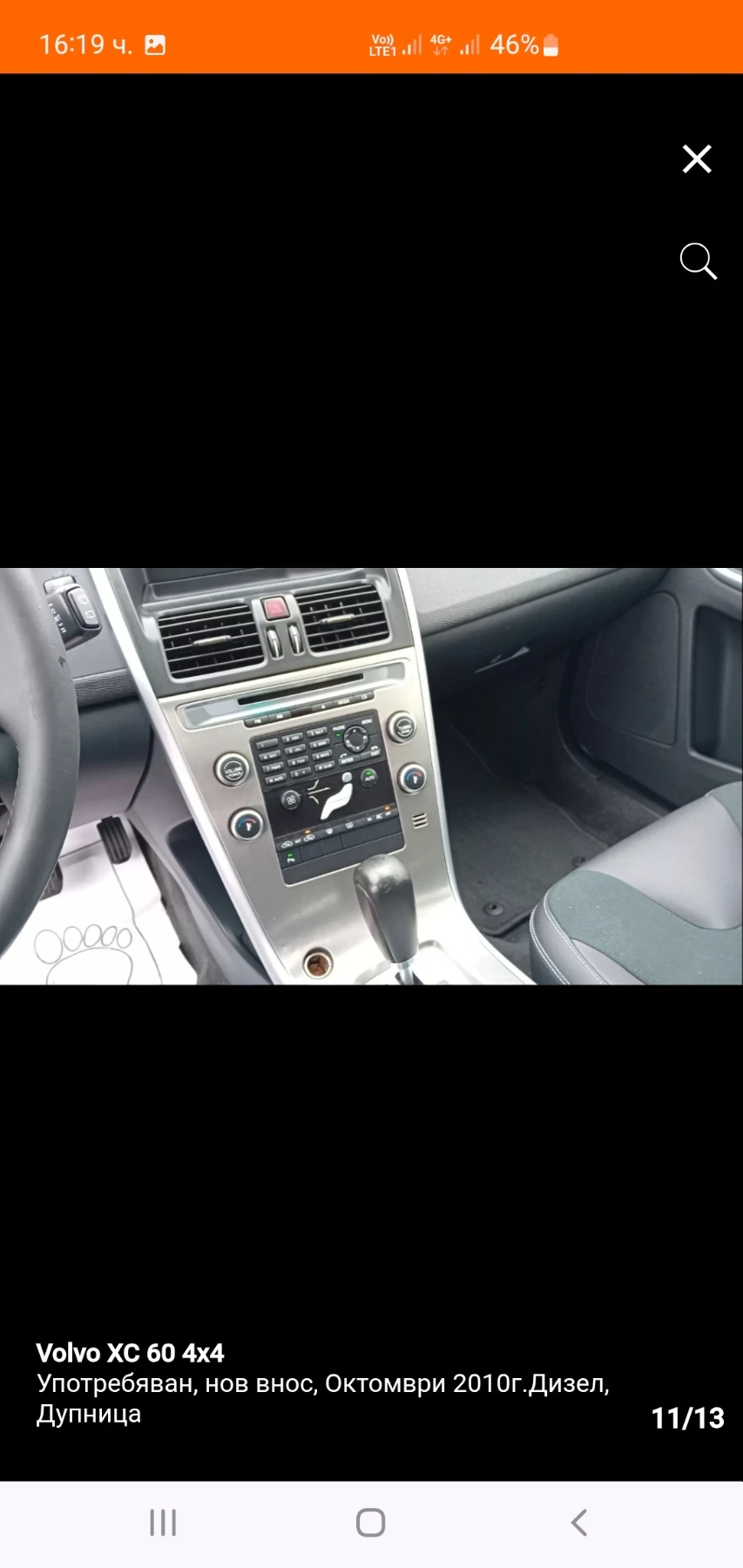 Volvo XC60, снимка 11 - Автомобили и джипове - 55835838