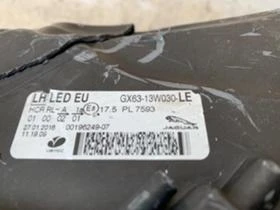 Фар за Jaguar Xf/F pace Led, снимка 4