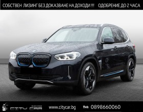 BMW iX3 IMPRESSIVE/ HEAD UP/ PANO/ H&K/ LED/ 360 CAMERA/  , снимка 1 - Автомобили и джипове - 42684716