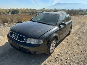 Audi A4 1.9TDI 131 3 бр НА ЧАСТИ, снимка 1