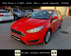     Ford Focus 1.6