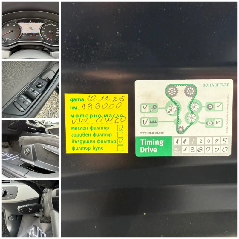 Audi A4 Avant 35 2.0TDI mhev S-tronic Advanced, снимка 16 - Автомобили и джипове - 52563164