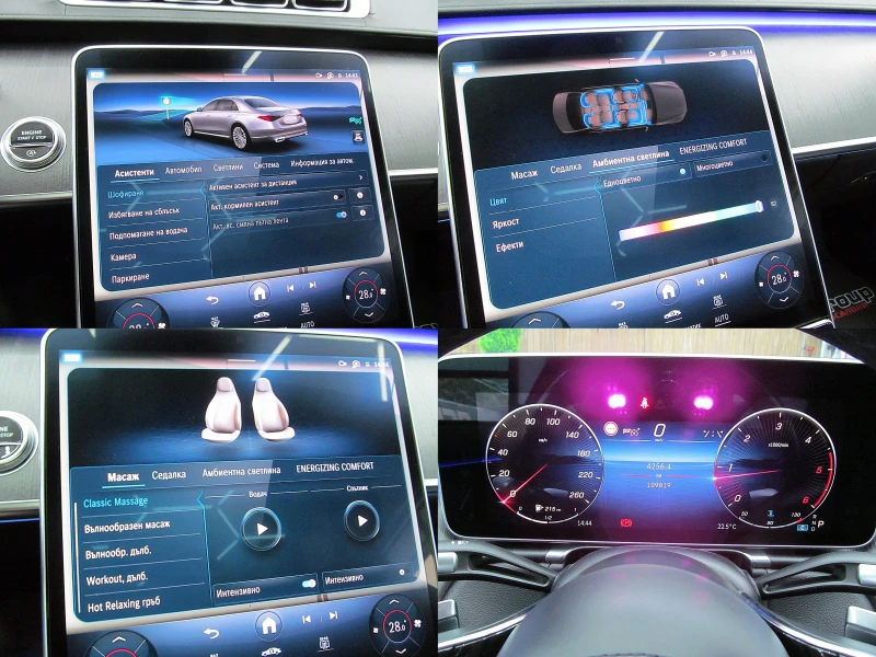 Mercedes-Benz S 400 Long/AMG-line/4-matic/3D/Burmaster/СОБСТВЕН ЛИЗИНГ, снимка 16 - Автомобили и джипове - 52874405