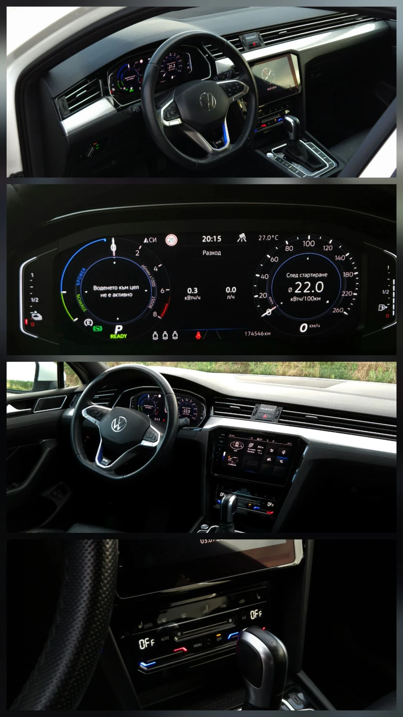VW Passat GTE PLUG-IN HYBRID 1.4TSI, снимка 13 - Автомобили и джипове - 55149700
