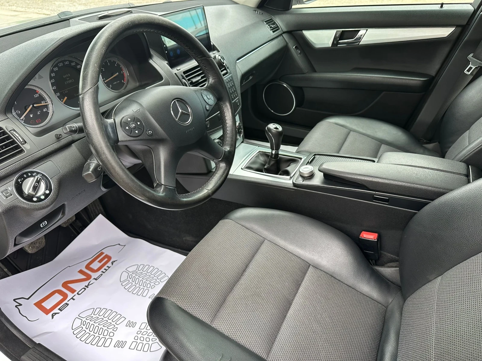 Mercedes-Benz C 220 ТОП ЦЕНА ДО 13.09.2026, снимка 9 - Автомобили и джипове - 56014358