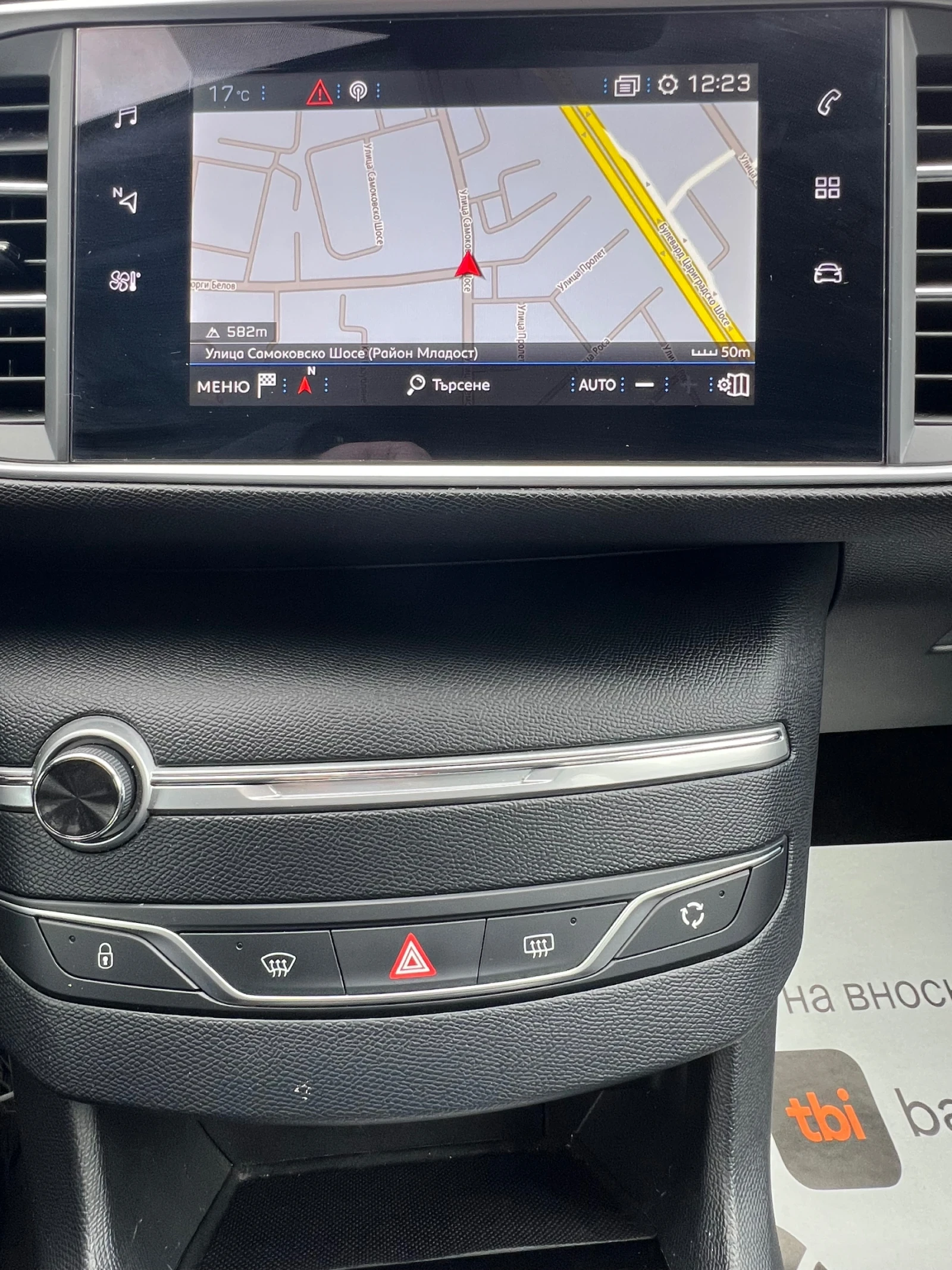 Peugeot 308 1.5 BLUEHDI , снимка 11 - Автомобили и джипове - 56209487