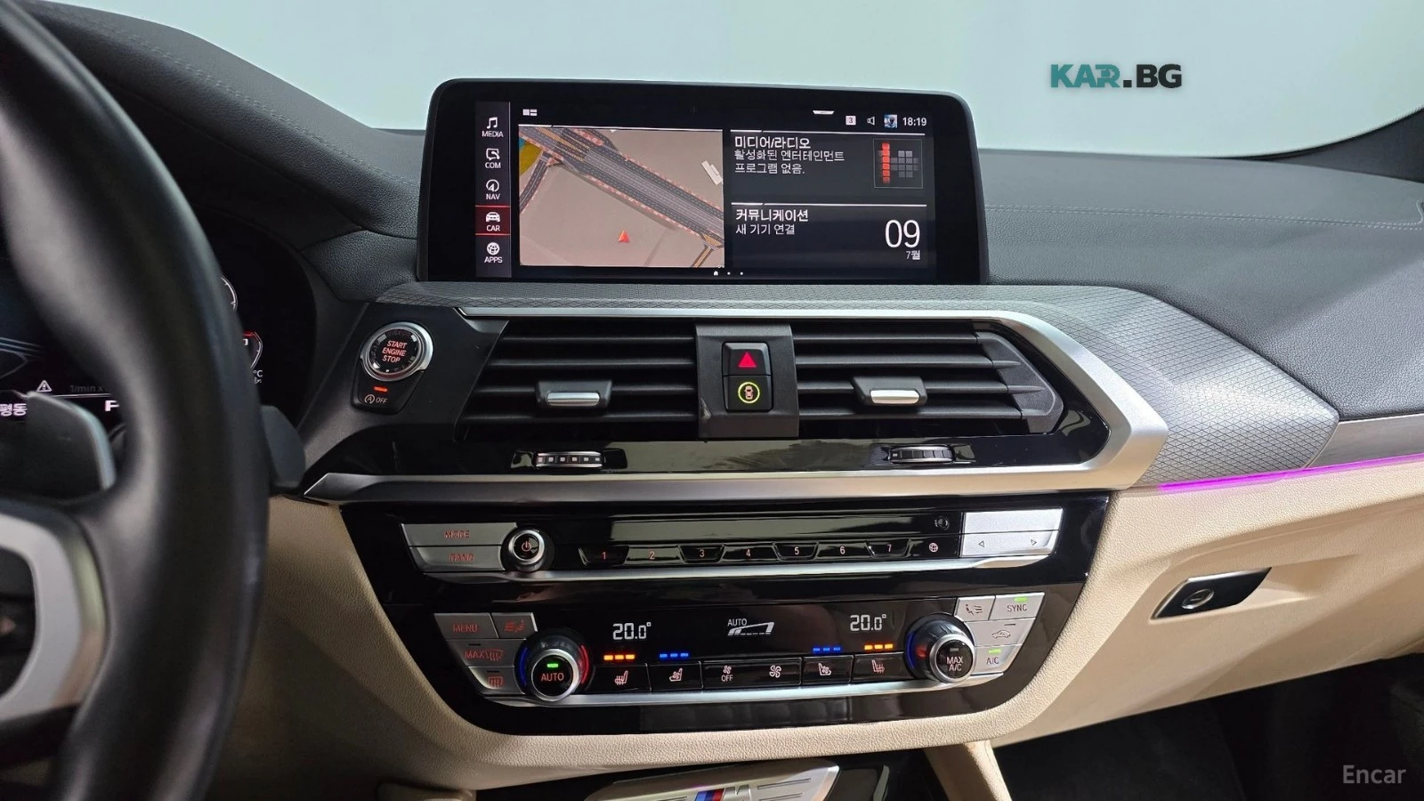 BMW X4 M40i* XDRIVE* DISTRONIC* 360* ОБДУХВАНЕ* , снимка 12 - Автомобили и джипове - 55707343