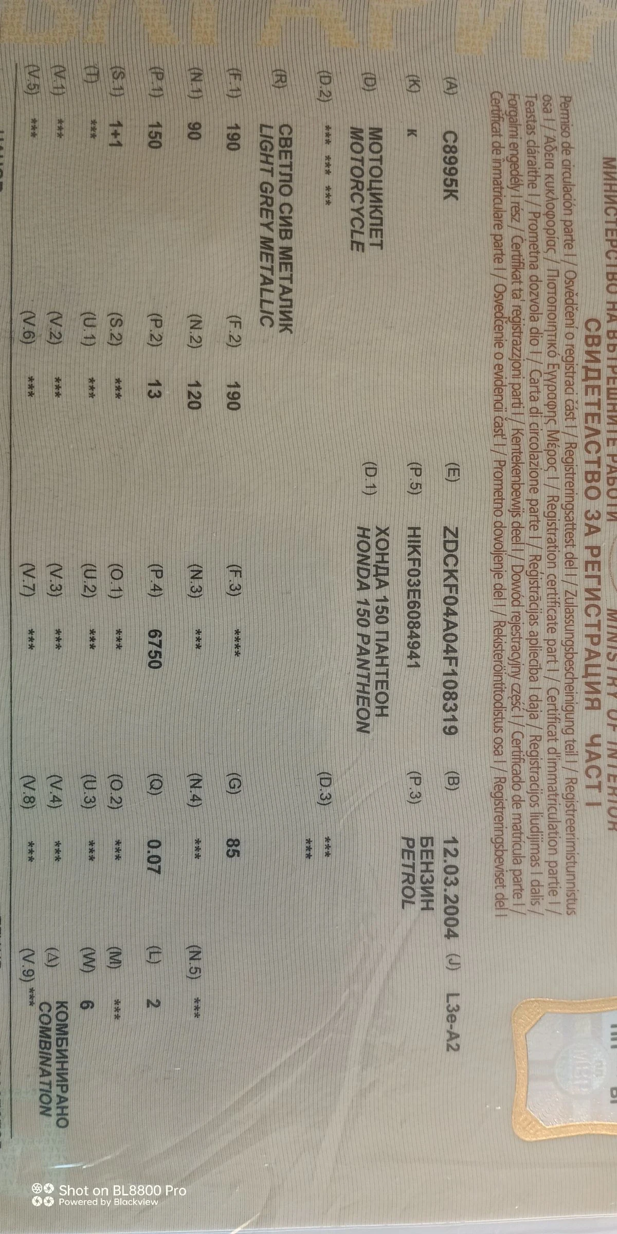 Xingyue 125  - изображение 6