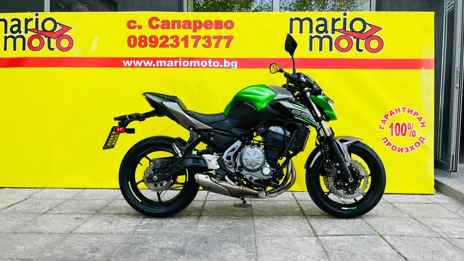 Kawasaki Z 650