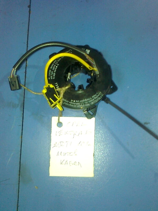 лентов кабел за Опел Вектра 2.0 дти