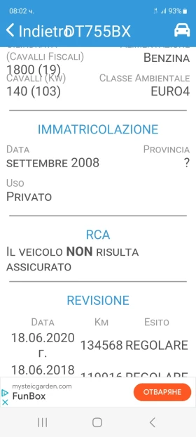 Alfa Romeo 159 sportwagon 1.8i/140k.c, снимка 14