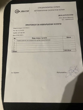 VW Golf SWIS, снимка 17