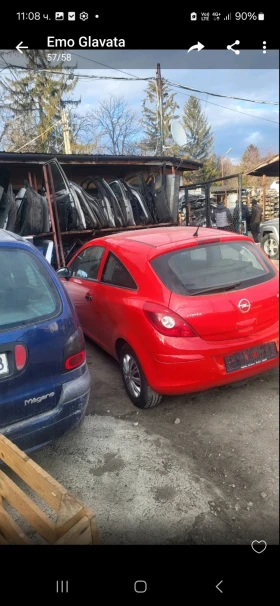 Opel Corsa 1.3 cdti - 11 лв. - 41385724 | Car24.bg