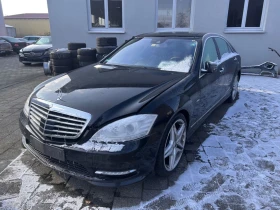 Обява за продажба на Mercedes-Benz S 500 5.0i ~11 лв. - изображение 1