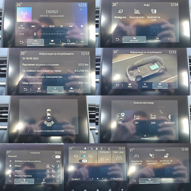 Renault Captur 1.6Hybrid/BLACK FRIDAY/LED/ACC/NAVI/БЛУТУТ, снимка 13 - Автомобили и джипове - 52065498