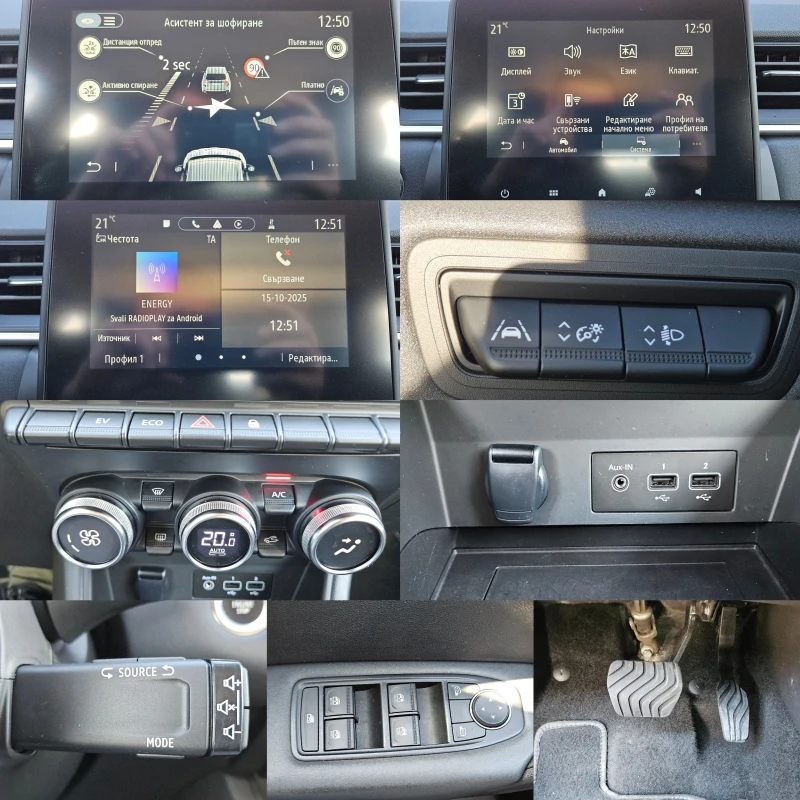 Renault Captur 1.6Hybrid/BLACK FRIDAY/LED/ACC/NAVI/БЛУТУТ, снимка 14 - Автомобили и джипове - 52065498