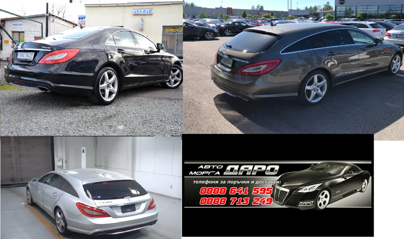 Mercedes-Benz CLS 350 250CDI,500,63 AMG ,KOMБИ/СТРЕЧ - [1] 