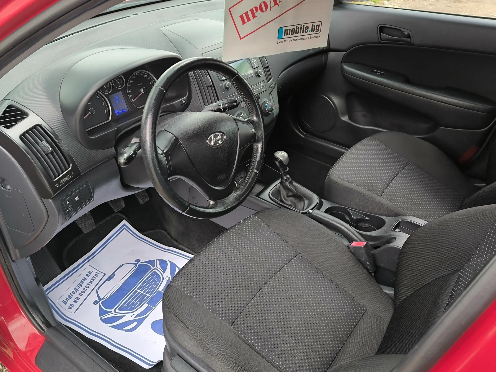 Hyundai I30  - изображение 8