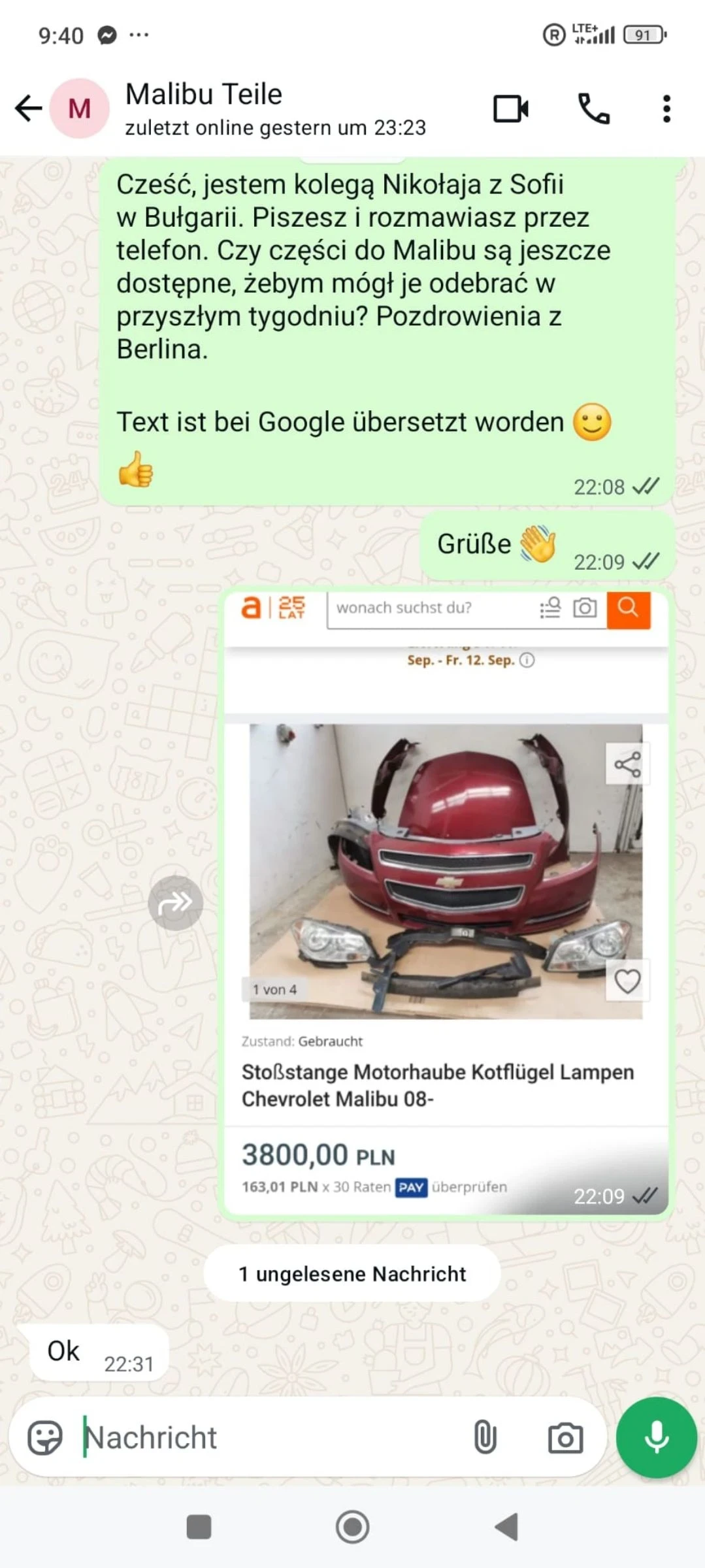 Chevrolet Malibu 2.0 TDCI | Mobile.bg   17