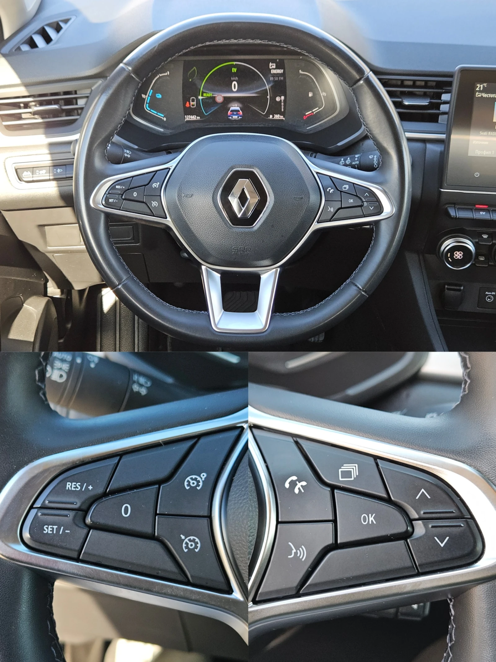 Renault Captur 1.6Hybrid/LED/ACC/NAVI/БЛУТУТ/EURO 6D/ТОП | Mobile.bg — изображение 11