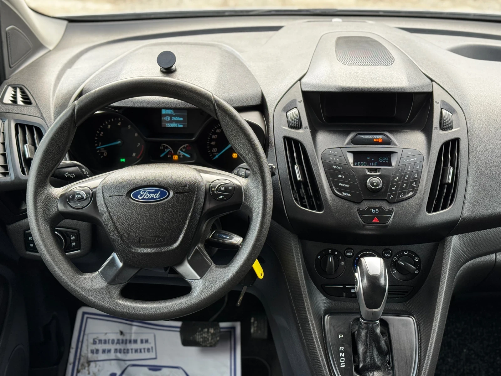 Ford Tourneo Connect 1.6 EcoBoost | Mobile.bg � ����������� 11