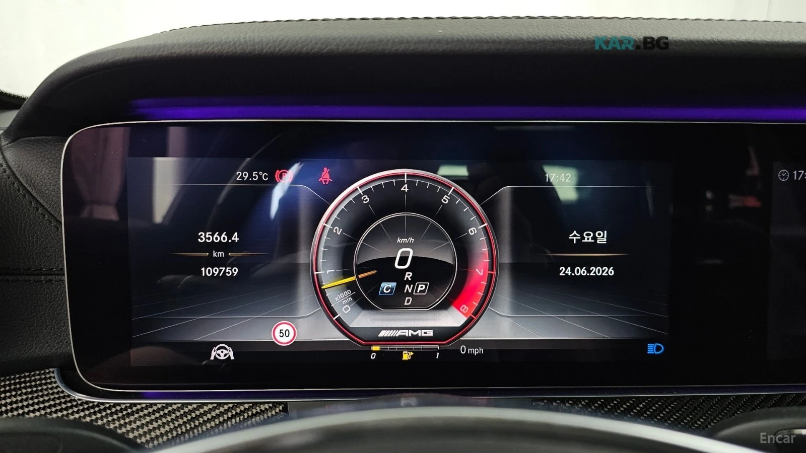 Mercedes-Benz E 63 AMG 4MATIC+ * МАСАЖИ* КОЖА* 360* НАВИ* HUB* ПОДГРЕВ* О, снимка 8 - Автомобили и джипове - 55208391