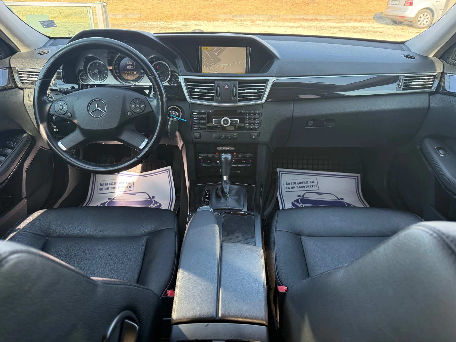 Mercedes-Benz E 200 2.2CDi, АВАНГАРД, ФУЛ ЕКСТРИ, снимка 9 - Автомобили и джипове - 55665793