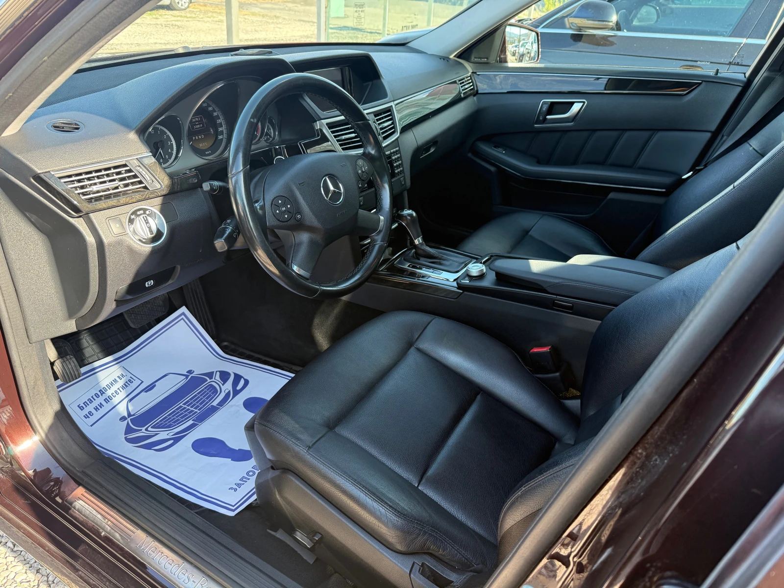 Mercedes-Benz E 200 2.2CDi, АВАНГАРД, ФУЛ ЕКСТРИ, снимка 8 - Автомобили и джипове - 55665793