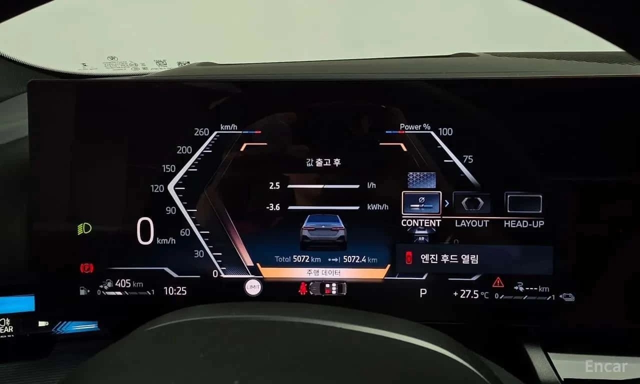 BMW 530E * M Sport * , снимка 8 - Автомобили и джипове - 56685260
