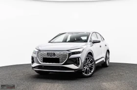 Audi Q4 E-TRON/SPORTBACK/204HP/2XS-LINE/CAM/ACC/HUD/306z, снимка 1