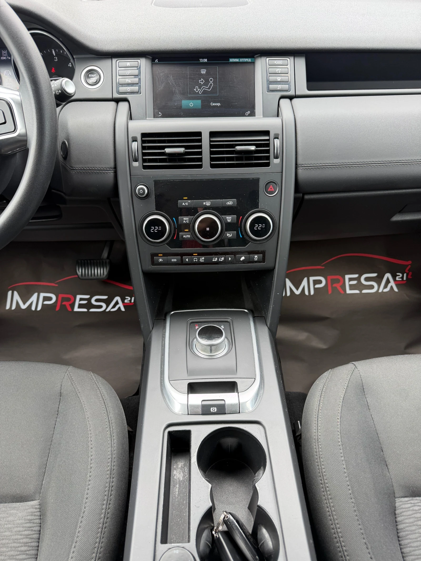 Land Rover Discovery Sport 2.0d 150kc., снимка 12 - Автомобили и джипове - 55293378