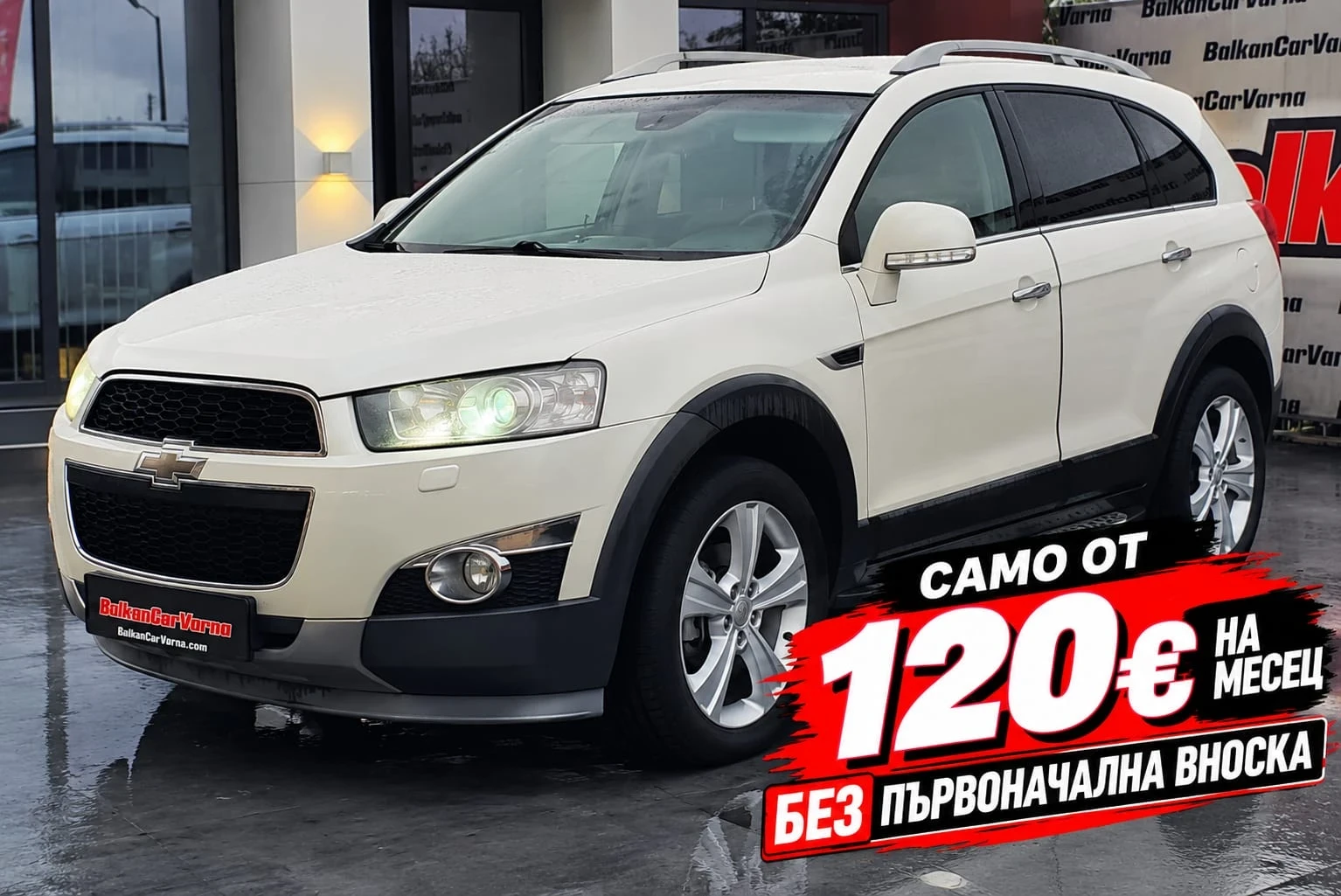 Chevrolet Captiva 2.2 VCDI FACE 4WD 7местен