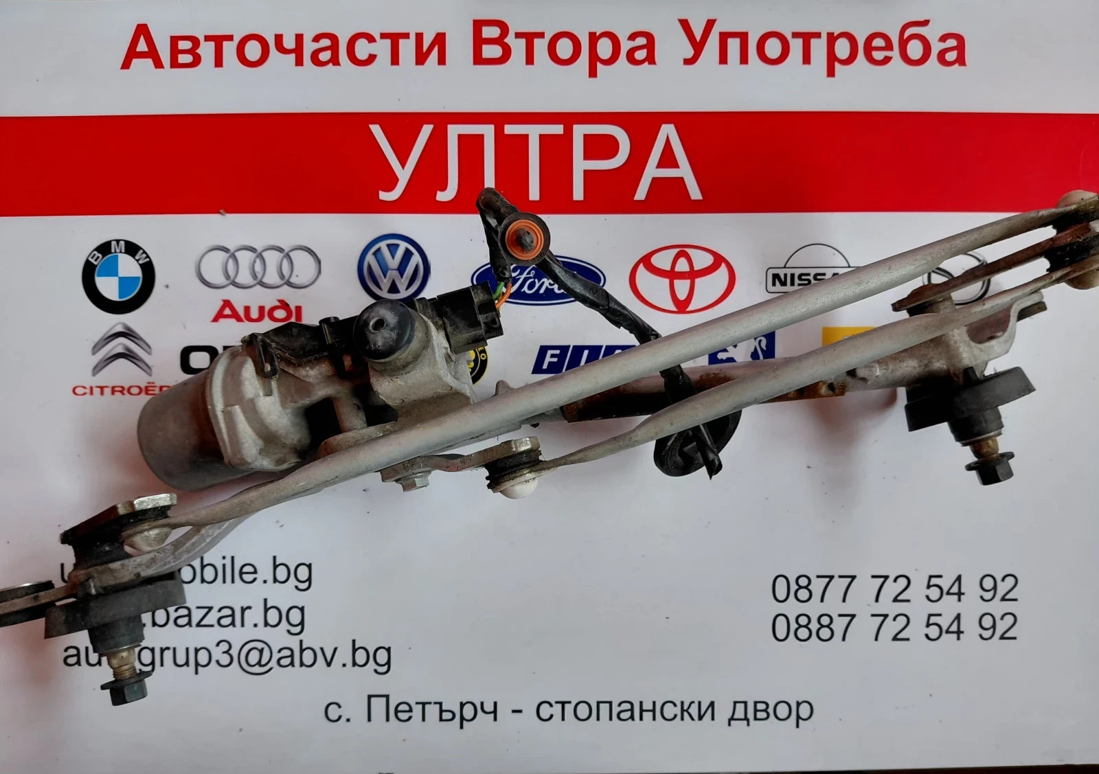 98110-C7900 ������� � ��������� ������ �������� �� HYUNDAI I20 II (2014-2020)  HA159300-6451  | Mobile.bg � ����������� 3