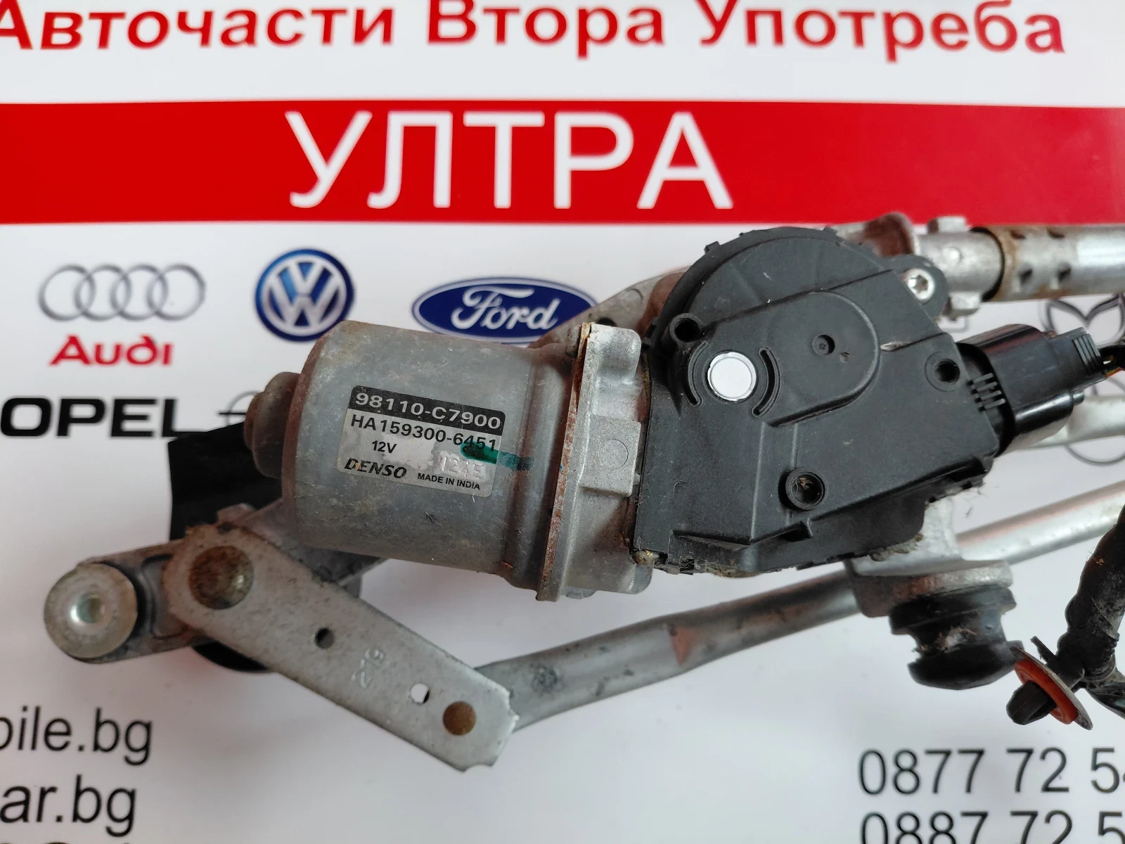 98110-C7900 Моторче с механизъм предни чистачки за HYUNDAI I20 II (2014-2020)  HA159300-6451 