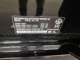 BMW 330 * 330I XDRIVE * АВТОКРЕДИТ БЕЗ ПЪРВОНАЧАЛНА ВНОСКА, снимка 15