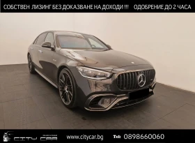 Mercedes-Benz S 63 AMG /E-PERFORMANCE/LONG/CERAMIC/CARBON/DESIGNO/BURM 4D, снимка 1