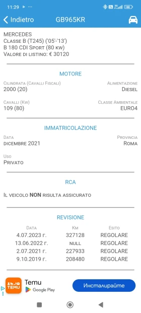 Обява за продажба на Mercedes-Benz B 180 ~6 399 лв. - изображение 6