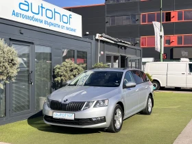 Skoda Octavia Style/2.0TDI/150K.C./6MT