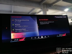 BMW 320 d xDrive Touring M Sport Paket Sportautomatic - 94700 лв. / 48419.34 € - 62960726 10