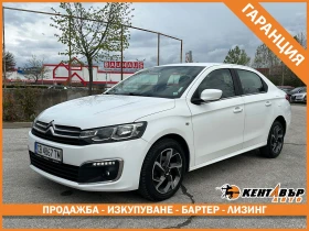 ������ Citroen C-Elysee