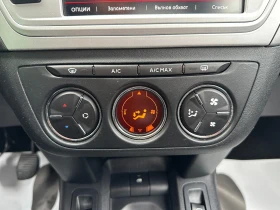 Citroen C-Elysee | Mobile.bg � ����� ������ 13