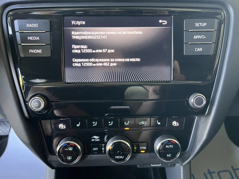 Skoda Octavia Style/2.0TDI/150K.C./6MT, снимка 12 - Автомобили и джипове - 52170360