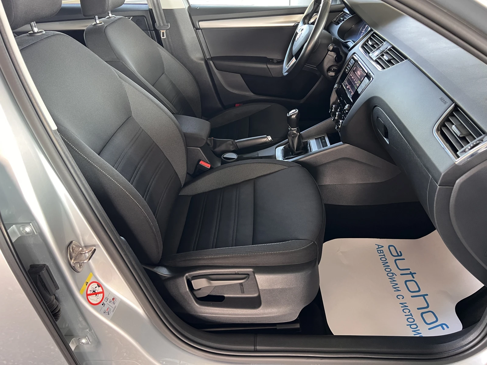 Skoda Octavia Style/2.0TDI/150K.C./6MT | Mobile.bg — изображение 8