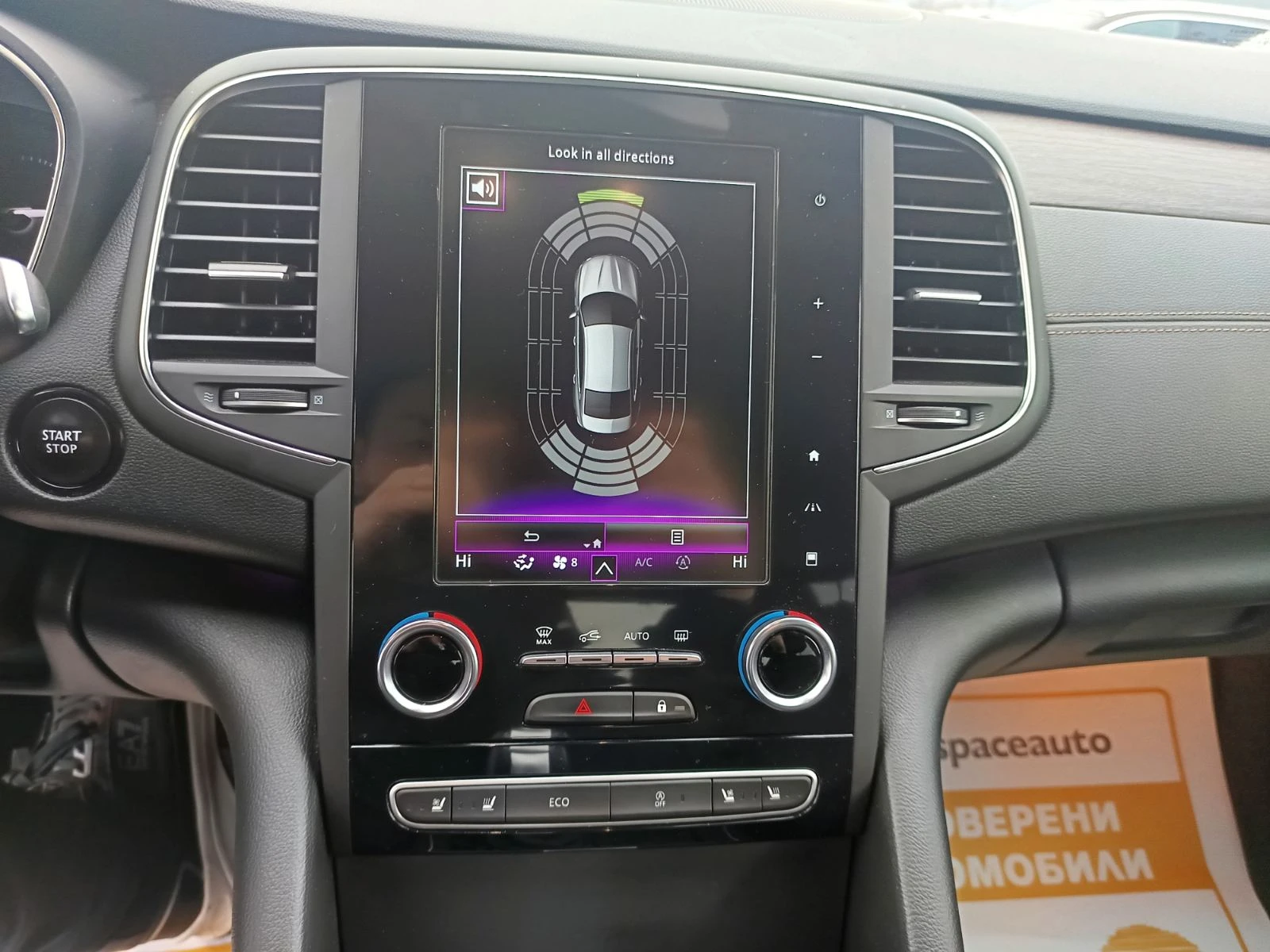 Renault Talisman 1.8TCe/ 225к.с/ EDC 7 - изображение 10