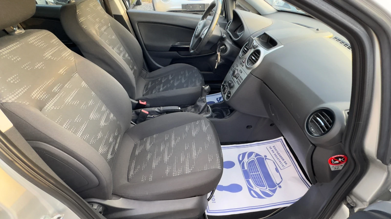 Opel Corsa 1.3 CDTI FACE ИТАЛИЯ, снимка 10 - Автомобили и джипове - 53587244