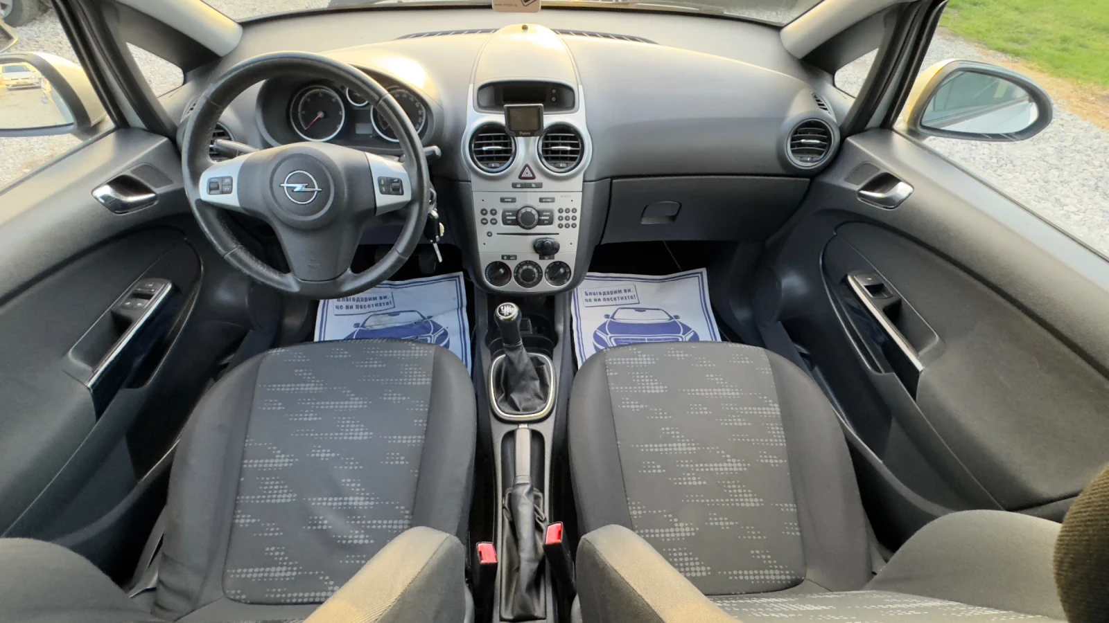 Opel Corsa 1.3 CDTI FACE ИТАЛИЯ, снимка 11 - Автомобили и джипове - 53587244