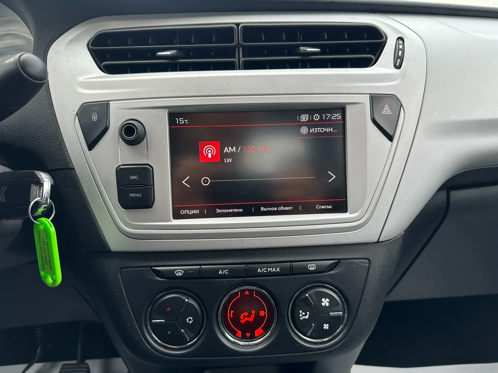 Citroen C-Elysee | Mobile.bg � ����������� 12