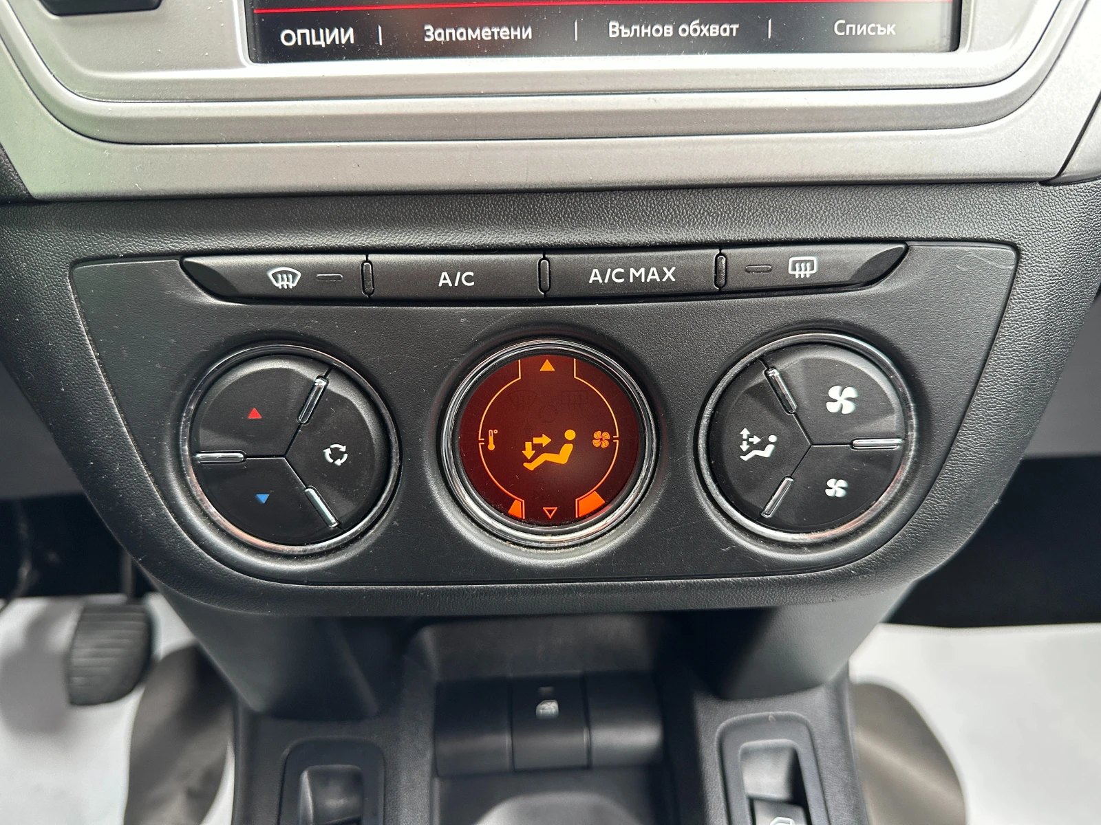 Citroen C-Elysee | Mobile.bg � ����������� 13